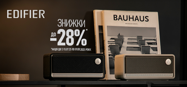 Знижки до -28% на акустичні системи та колонки Edifier